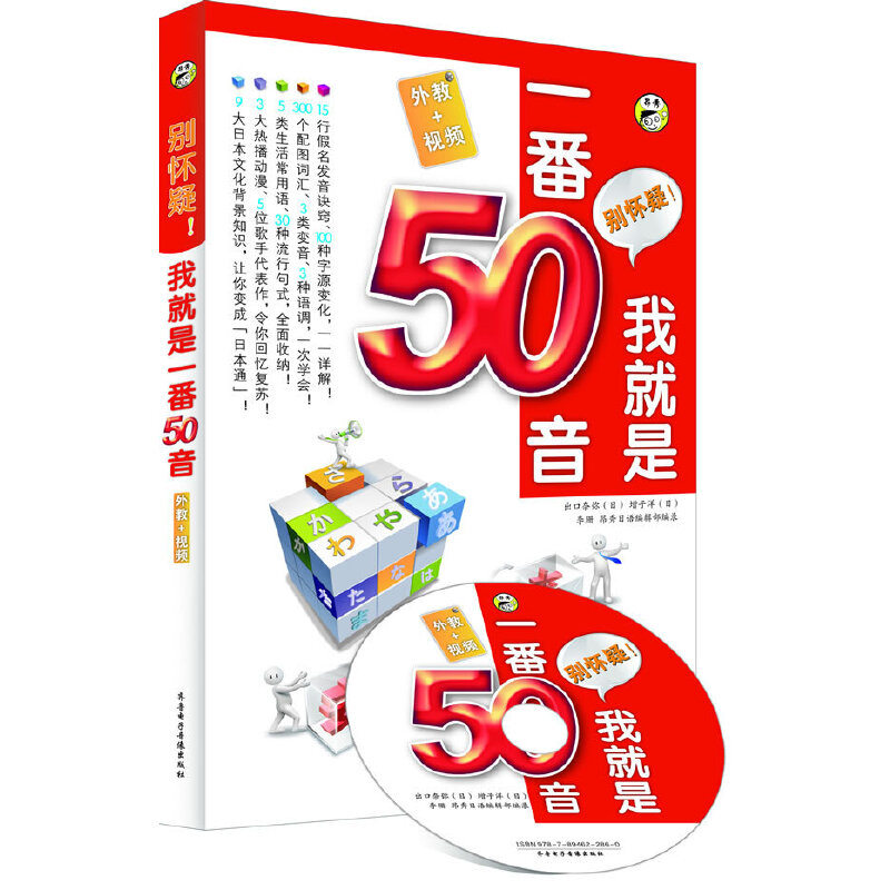 �e�������Ҿ���һ��50������ͬ��MP3��P1�������ҕ�l�����������Z