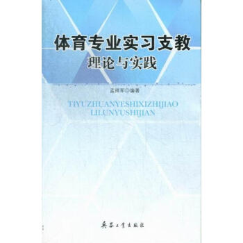 �w�����I(y��)��(sh��)��(x��)֧����Փ�c��(sh��)�`