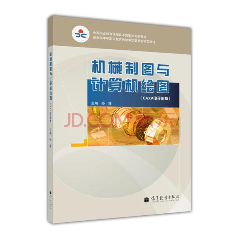 �C(j��)е�ƈD�cӋ(j��)��C(j��)�L�D