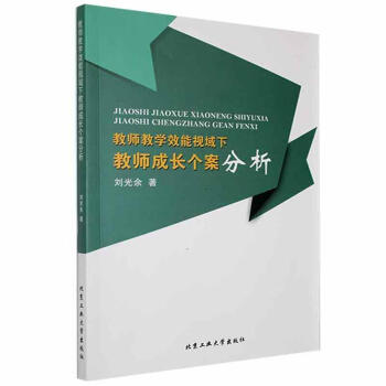 �̎��̌W(xu��)Ч��ҕ���½̎����L��������