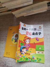 ÿ��һ���_�[ӛ�����c��