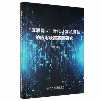 ����(li��n)�W(w��ng)+���r��Ӌ��C�㷨�đ�(y��ng)�ü��䌍�`�о�