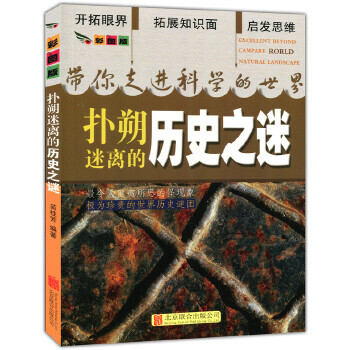 ��˷���x�Ěvʷ֮�i