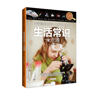 ����Rһ�cͨ