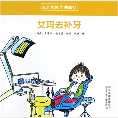 ����ȥ�a��