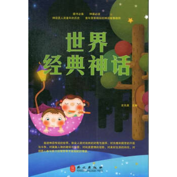 ���罛(j��ng)����Ԓ