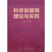 �ƌW�l(f��)չ�^��Փ�c���`