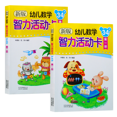 �°��׃���(sh��)�W(xu��)�������(d��ng)��