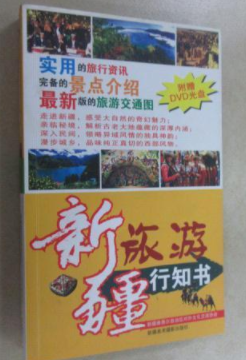 �½�������֪��