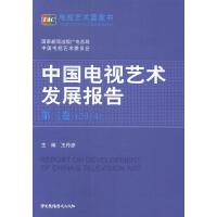 �Ї��ҕˇ�g(sh��)�l(f��)չ��������(2014)