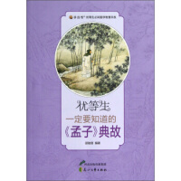 ��(y��u)����һ��Ҫ֪���ġ����ӡ����