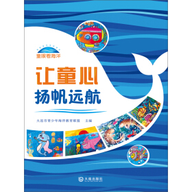 ׌ͯ�ēP(y��ng)���h(yu��n)��