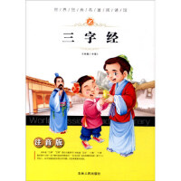 ���ֽ�(j��ng)