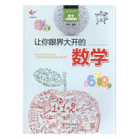 ׌���۽���_�Ĕ�(sh��)�W(xu��)