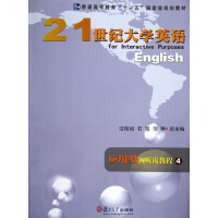 21���o(j��)��W(xu��)Ӣ�Z��(y��ng)����ҕ �f�̳�