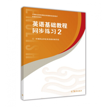 Ӣ�Z(y��)���A(ch��)�̳�ͬ������(x��)