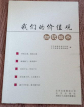 �҂��ăr(ji��)ֵ�^֪�R(sh��)�x��