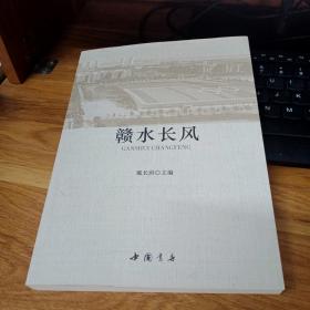 �Mˮ�L(zh��ng)�L(f��ng)