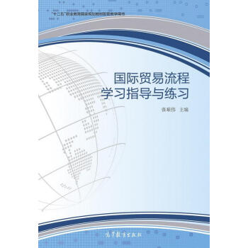 ��(gu��)�H�Q(m��o)�����̌W(xu��)��(x��)ָ��(d��o)�c����(x��)