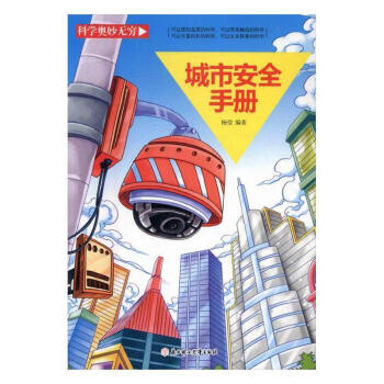 ���а�ȫ�փ�