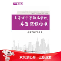 �Ϻ����е��I(y��)�W(xu��)УӢ�Z�n�̘�(bi��o)��(zh��n)