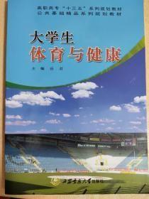 ��W(xu��)���w���c����