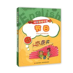 �龰Ӣ�Z��(hu��)Ԓ