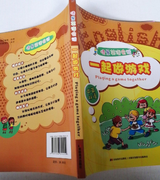 �龰Ӣ�Z(y��)��(hu��)Ԓ