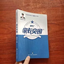 ���L(zh��ng)ͻ��