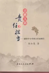 ��·�˵�؟(z��)���c��(d��n)��(d��ng)