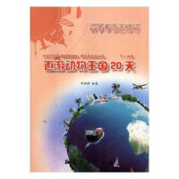 ���΄�������20��