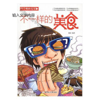 ��һ�ӵ���ʳ