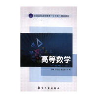 �ߵȔ�(sh��)�W(xu��)