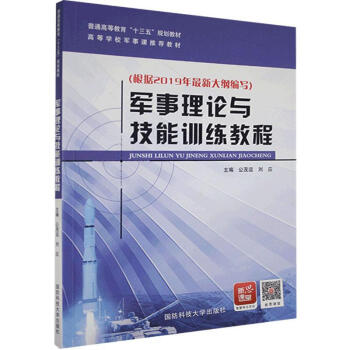 ܊����Փ�c����Ӗ(x��n)���̳�