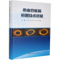 ��Ѫ�ܼ����z�y���g(sh��)�M(j��n)չ