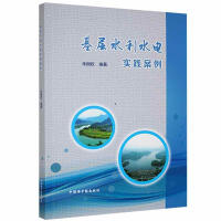 ����ˮ��ˮ늌��`����