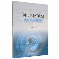 �F(xi��n)���C(j��)е���O(sh��)Ӌ(j��)��Փ�c��(y��ng)���о�