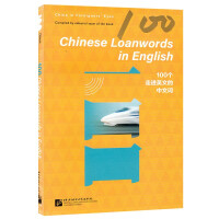 100�����MӢ�ĵ������~