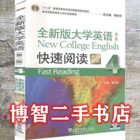 ȫ�°��W(xu��)Ӣ�Z(y��)(�ڶ���)������x