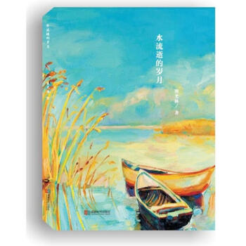 ˮ���ŵĚq��