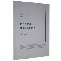 �ЌW(xu��)(��)�F(tu��n)֧������ָ��