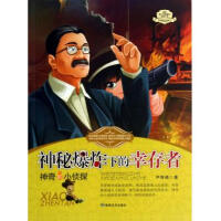 ���ر�ը�µ��Ҵ���