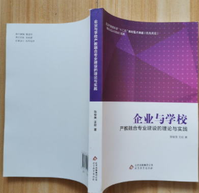 ��I(y��)�c�W(xu��)У�a(ch��n)���ںό��I(y��)���O(sh��)����Փ�c��(sh��)�`