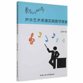 ��(l��)ˇ�g(sh��)���݌�(sh��)�`�̌W(xu��)̽��