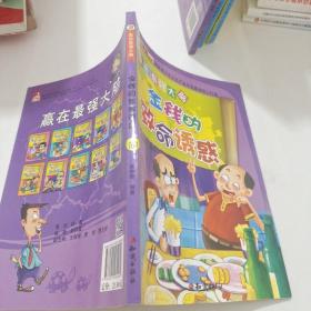 ���X�������T��