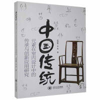 �Ї����y(t��ng)Ԫ�����҃�(n��i)�O(sh��)Ӌ�еĂ����c��(chu��ng)��(y��ng)���о�