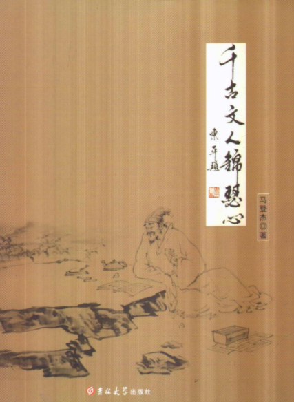 ǧ�������\ɪ��