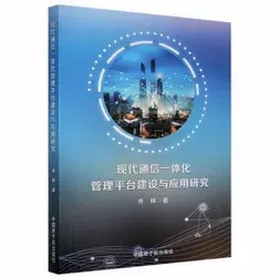 �F(xi��n)��ͨ��һ�w������ƽ�_���O(sh��)�c��(y��ng)���о�