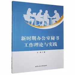 �r(sh��)���k�����ؕ�������Փ�c��(sh��)�`