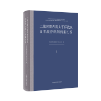 ����(zh��n)�r(sh��)������̫ƽ���(zh��n)�^(q��)�ձ���(zh��n)��Ӎ���n���R��